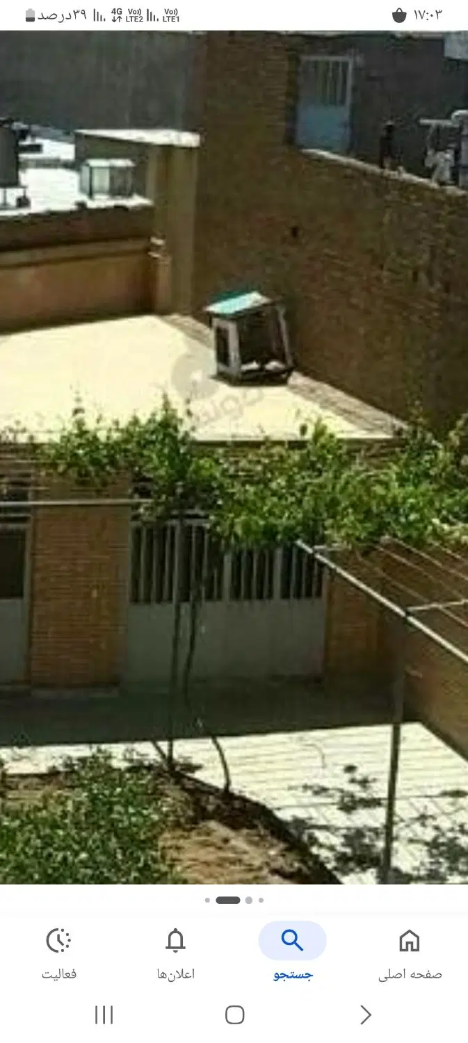 هم خانه