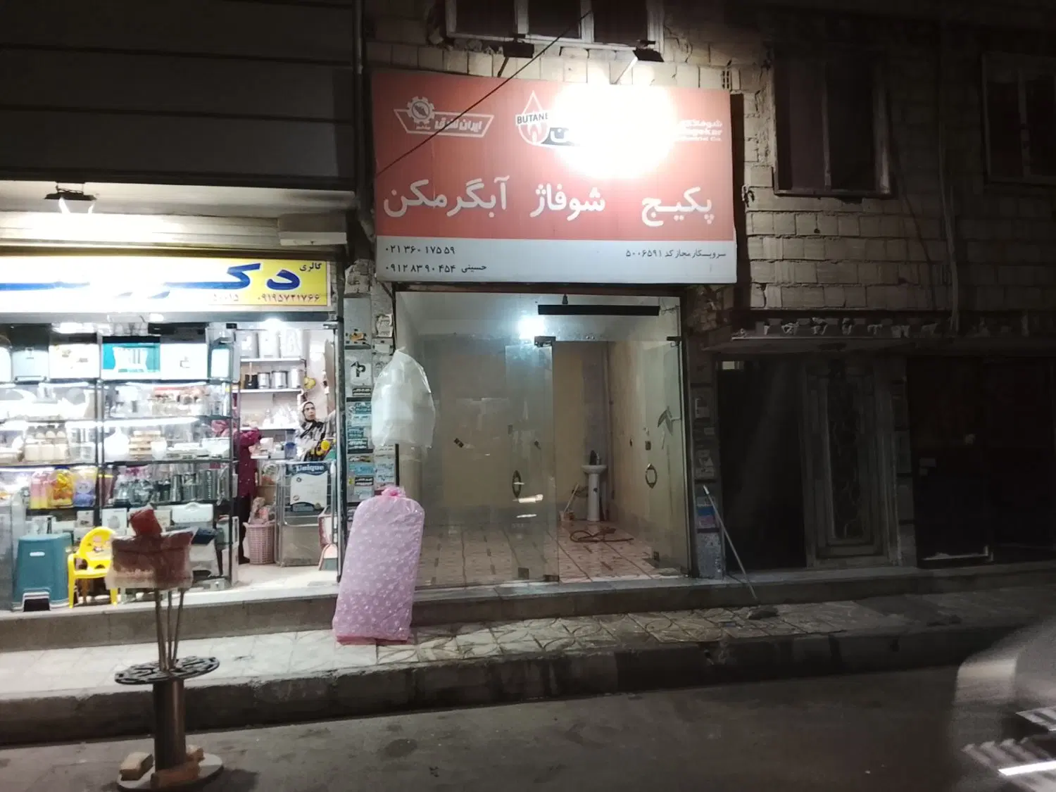 اجاره_مغازه_لوکیشن پر گذر