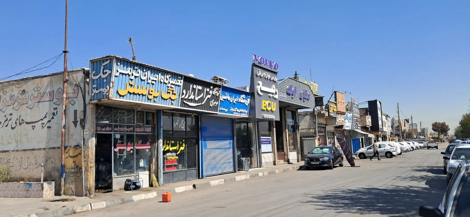 30 متر مغازه بر جاده ساوه