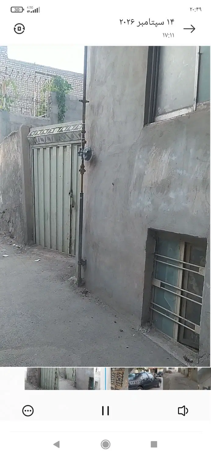 ملک فروشی