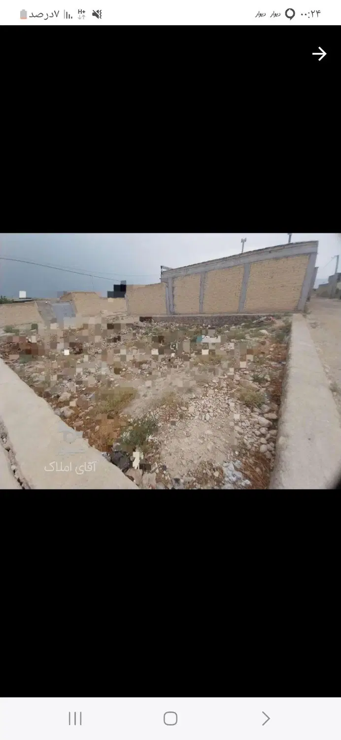 زمین لطیفی تک بر سند