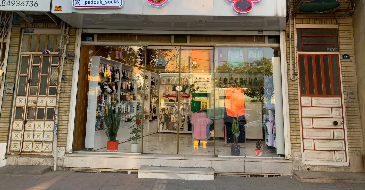 اجاره مغازه 25متر کف 25مترزیرزمین