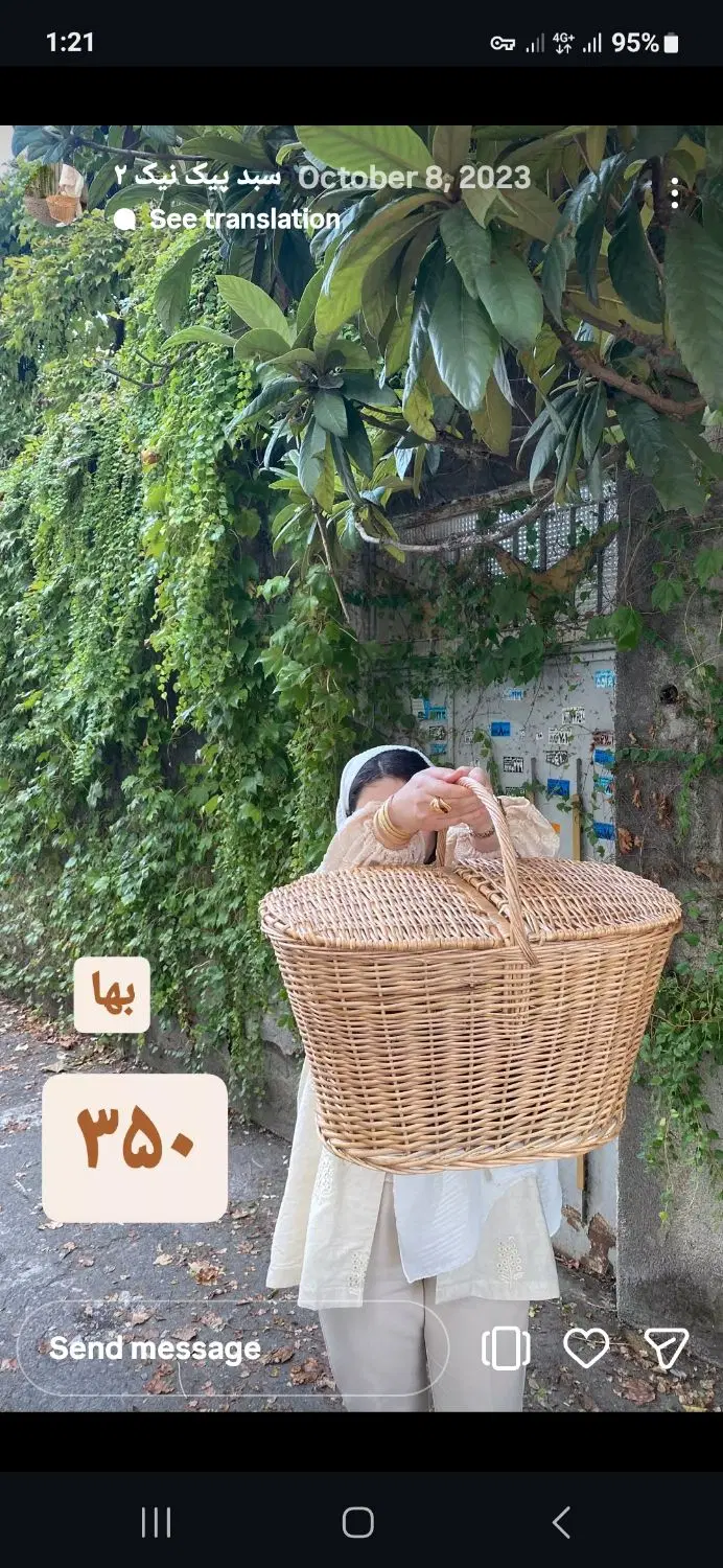 همخونه موجه خانم کارمند میخوام