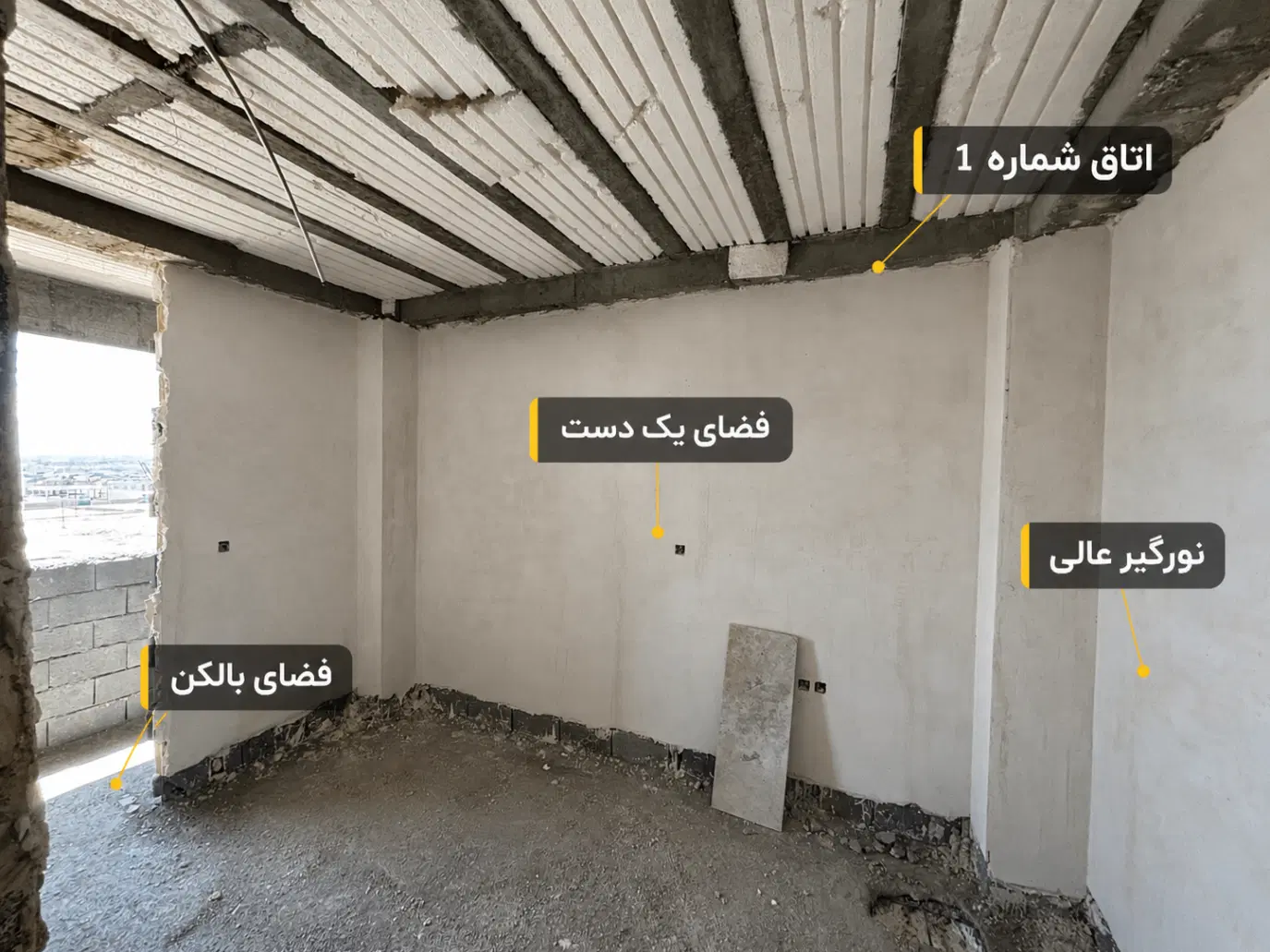 خونه_پیش فروش_نقد و اقساط_شهرک علوی