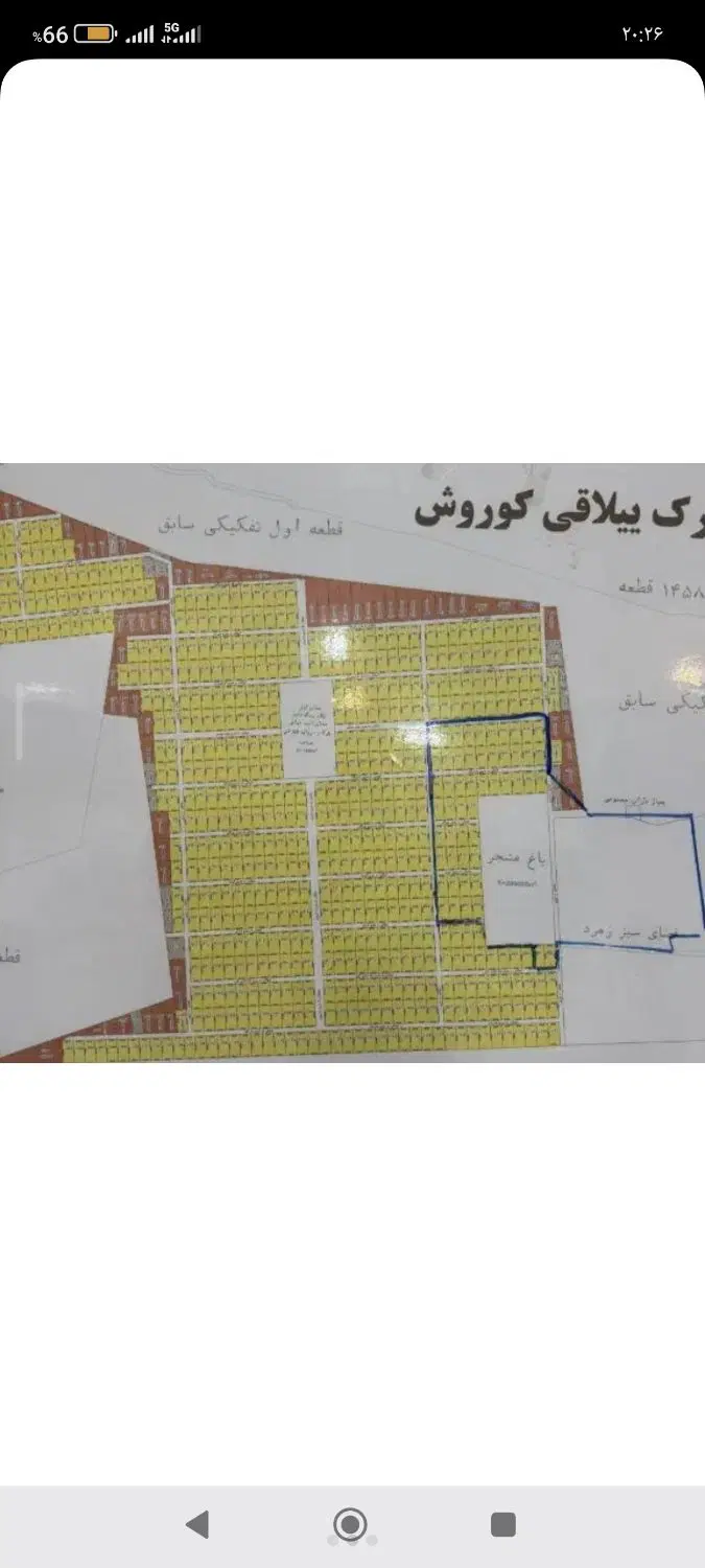 5000مترزمین باغی سند6دانگ تک برگ  شهرک کوروش