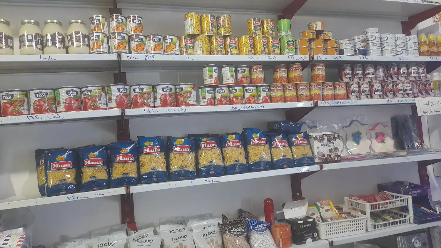 واگذاری سوپر مارکت