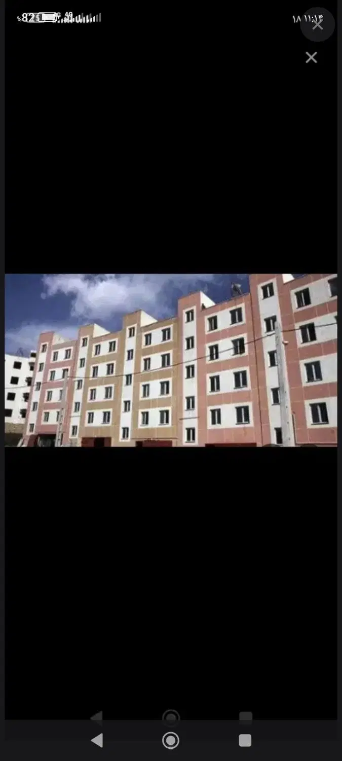 فروش مسکن ملی 97متری فاز 3