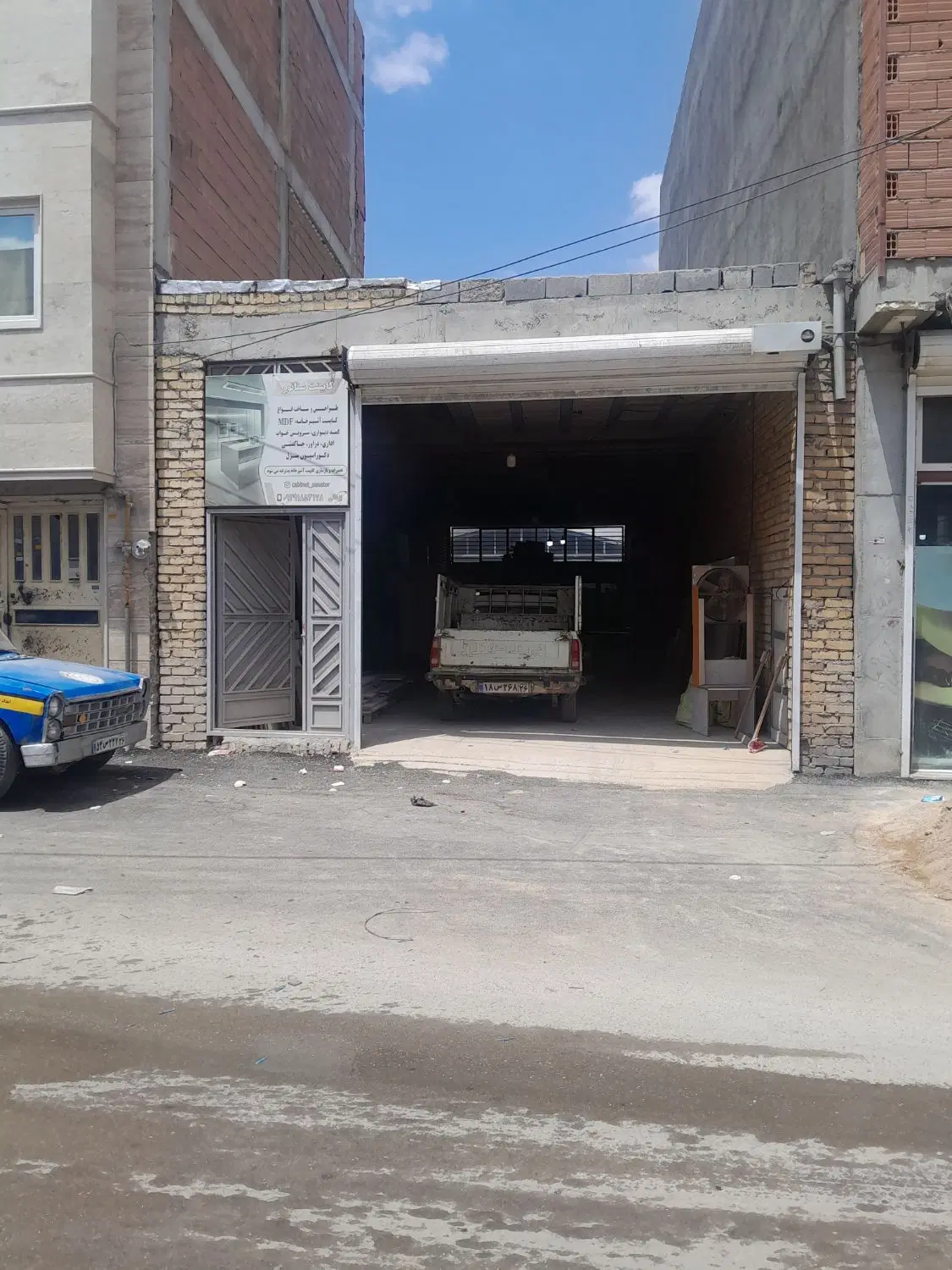 کارگاه