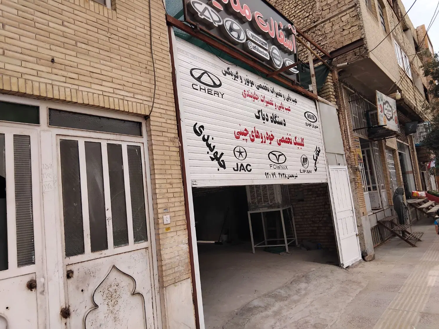 فروش مغازه ۱۵۶متر آزادشهر   معاوضه  داریم