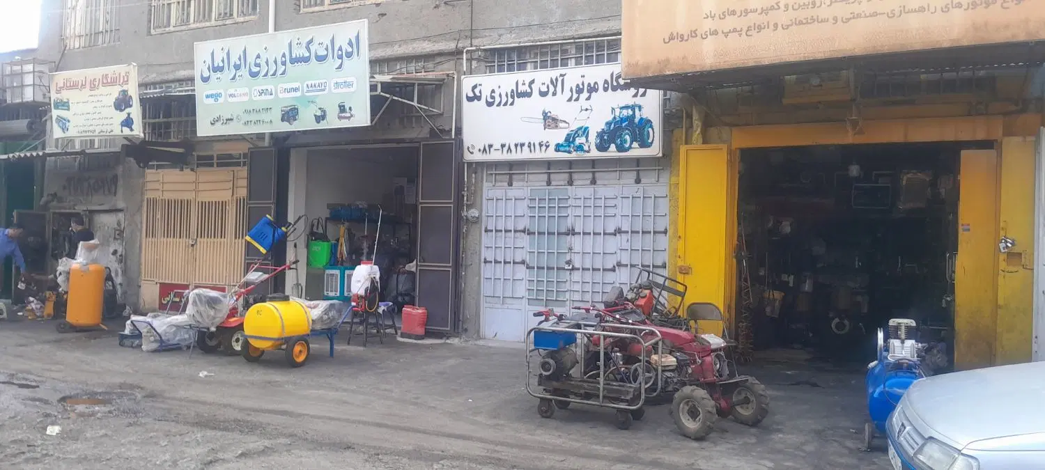 فروش و اجاره مغازه بازار شهرستانی
