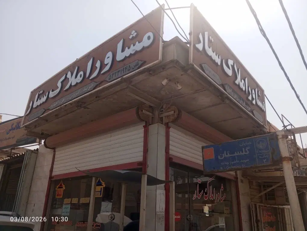 یک‌عدد‌منزل۳خواب ویلایی جهت رهن‌ واقع درکوی‌کارگر