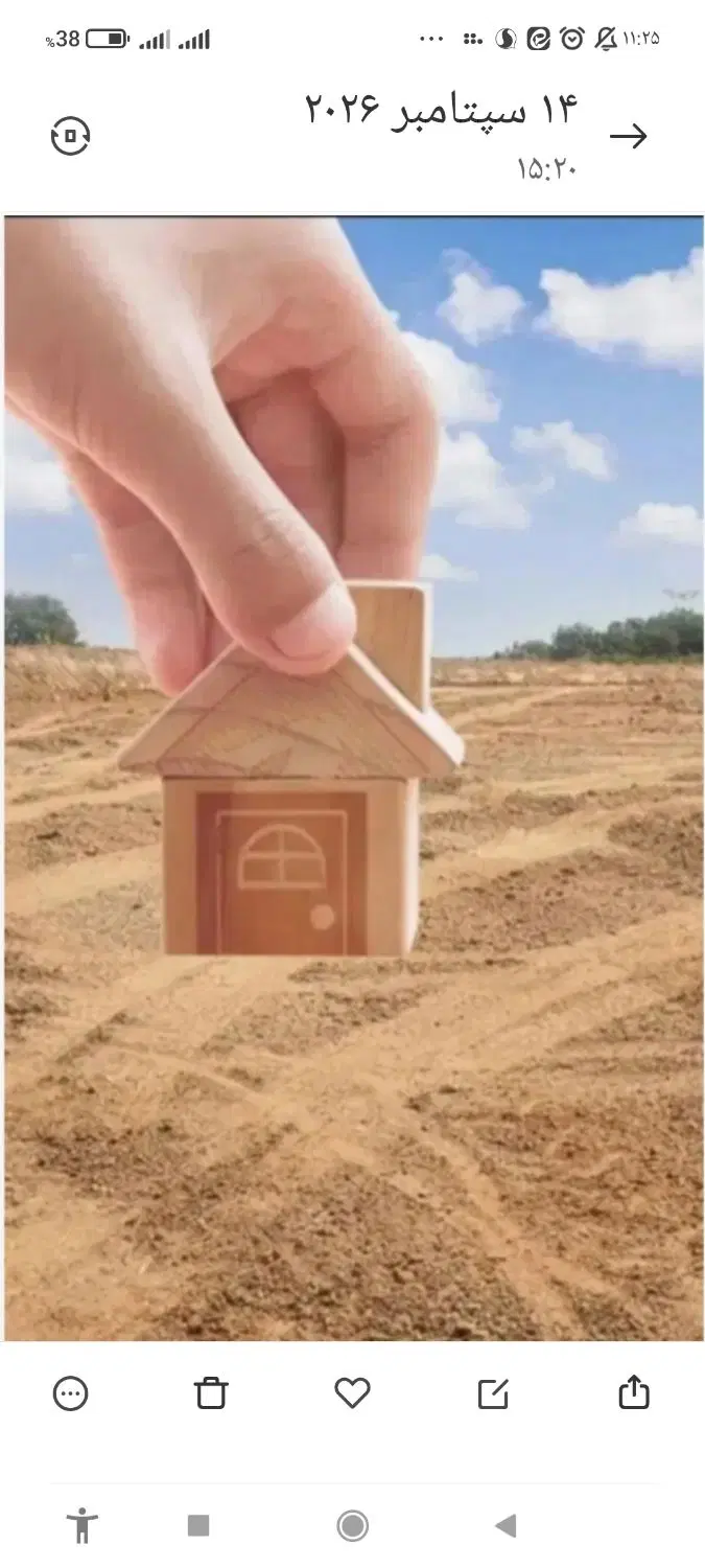 فروش چندقطعه زمین مسکونی امامزاده هاشم