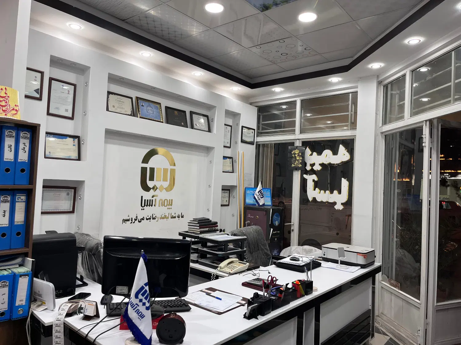 مغازه دو بحر