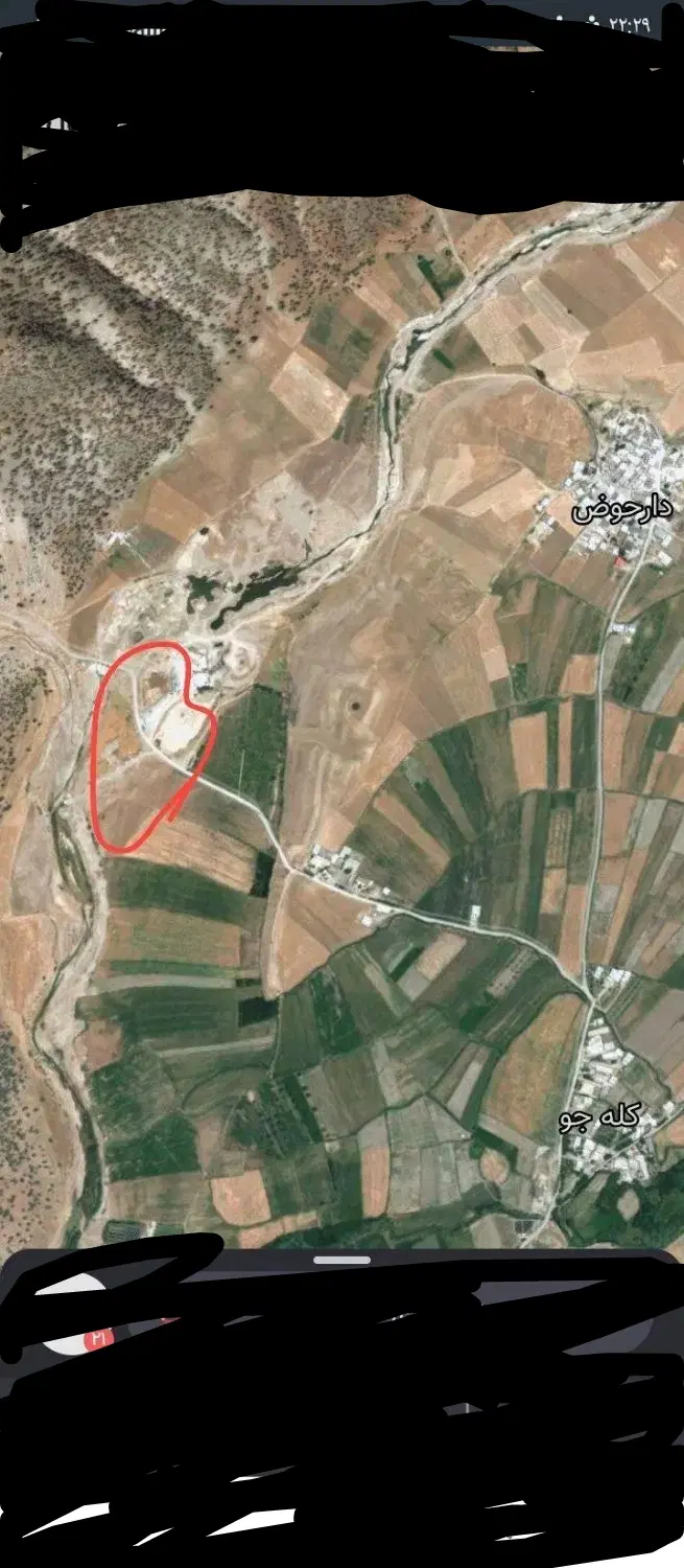 زمین کشاورزی