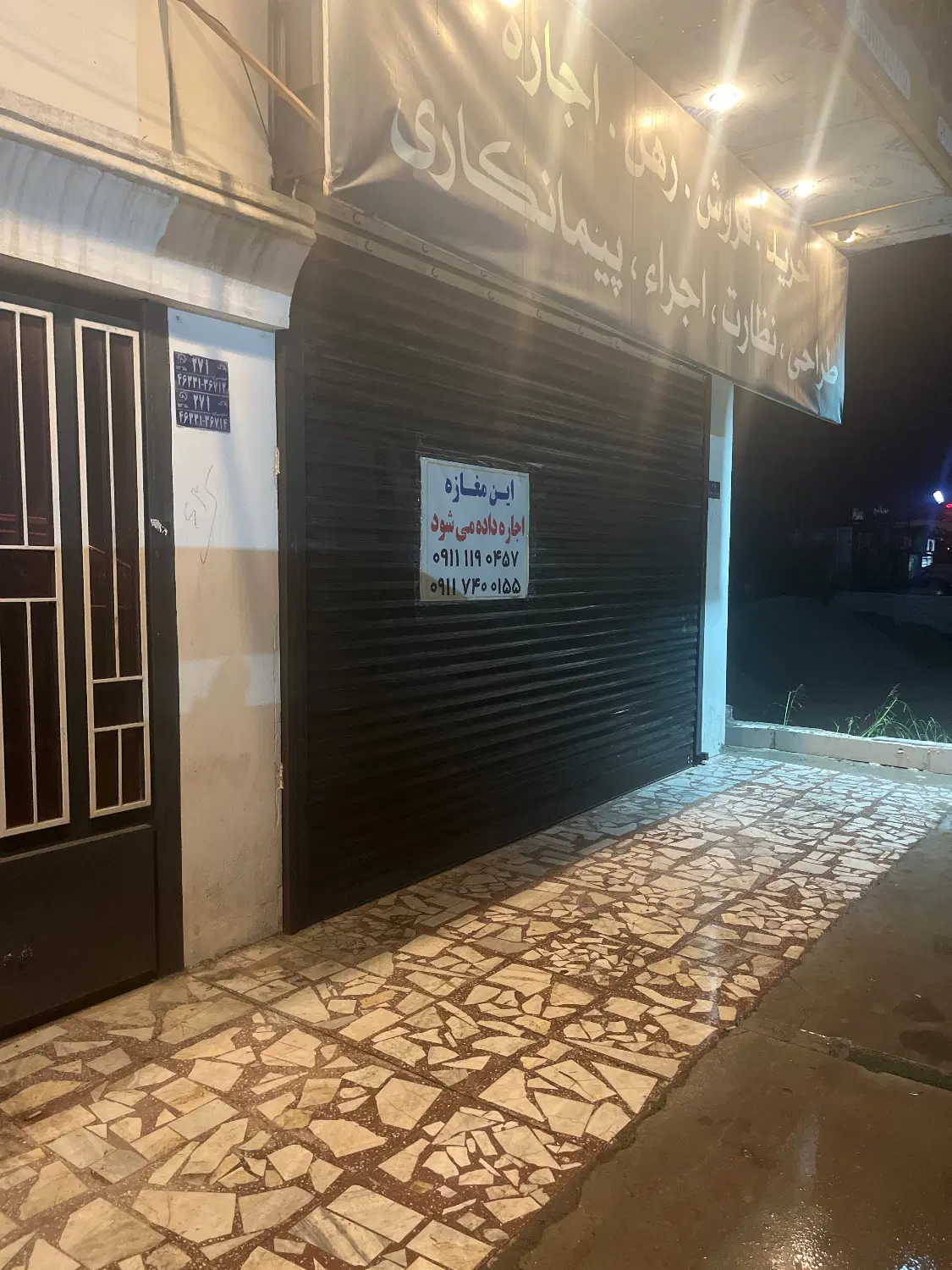 تجاری