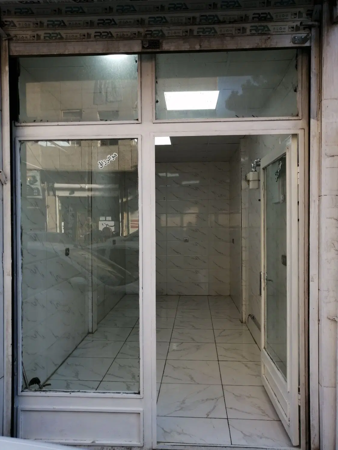 مغازه تجاری