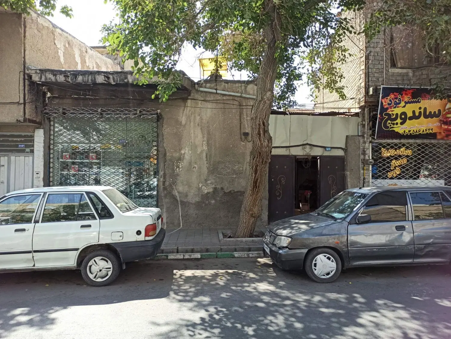 منزل فروشی