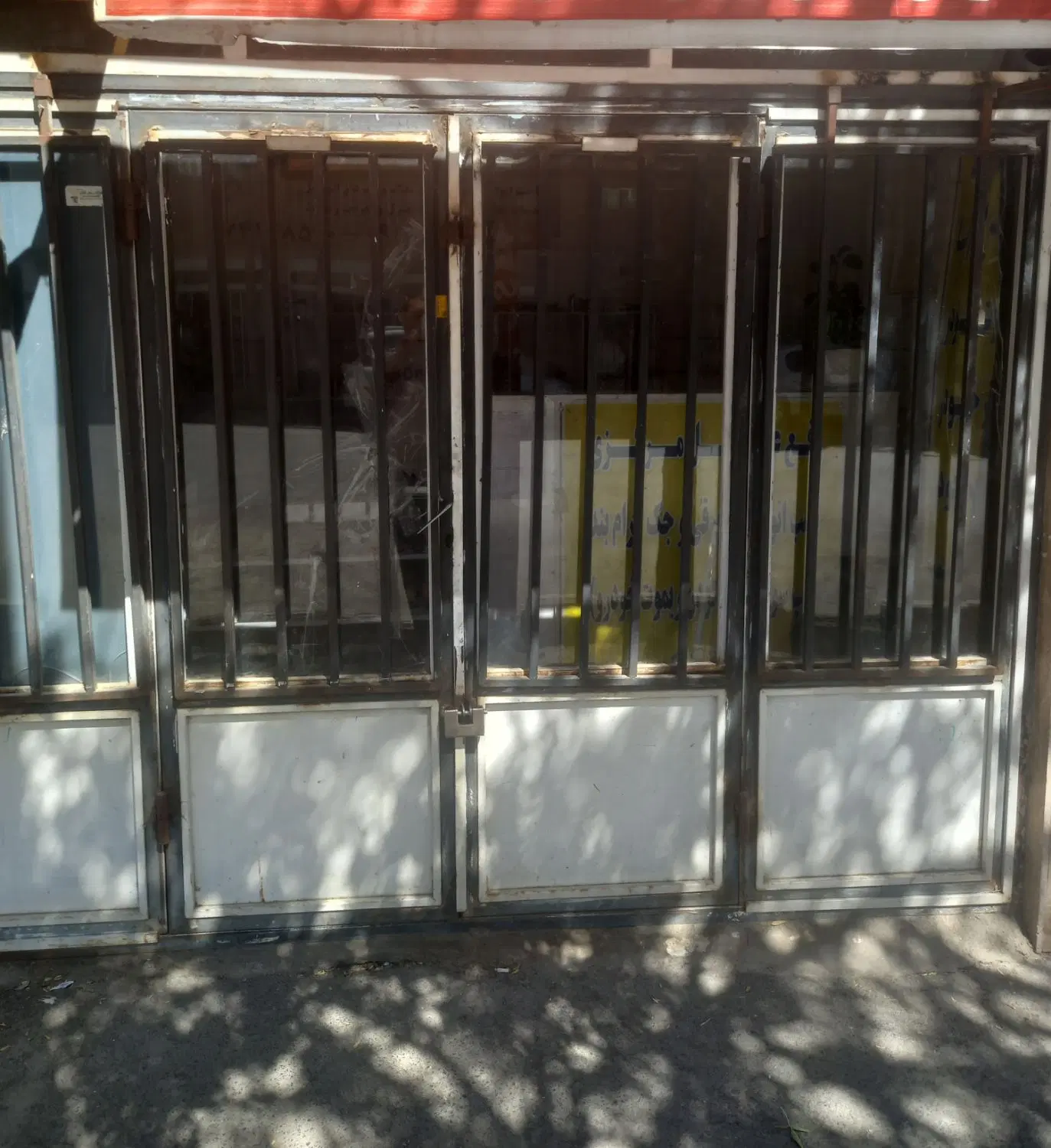 مغازه پانزده متری شهدای صفری