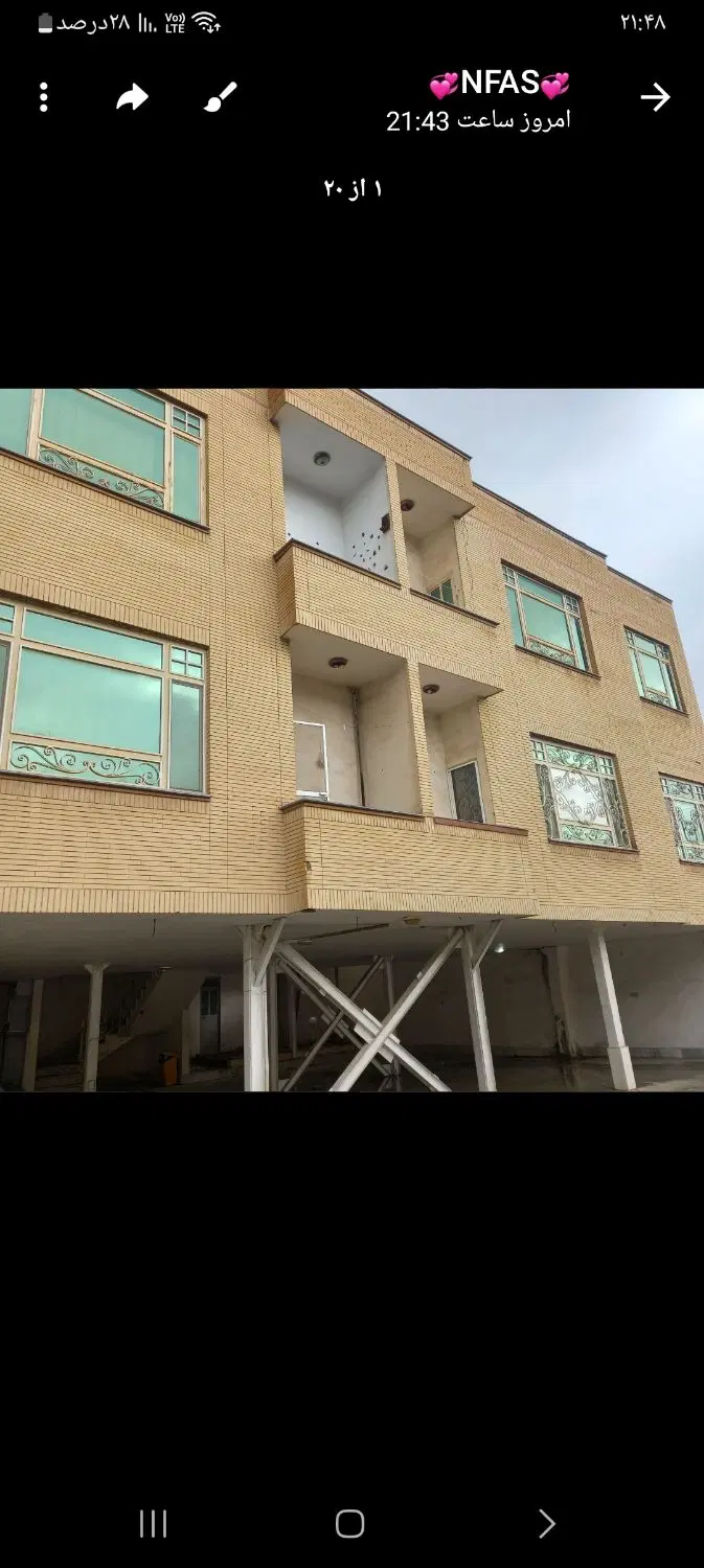 اپارتمان اجاری