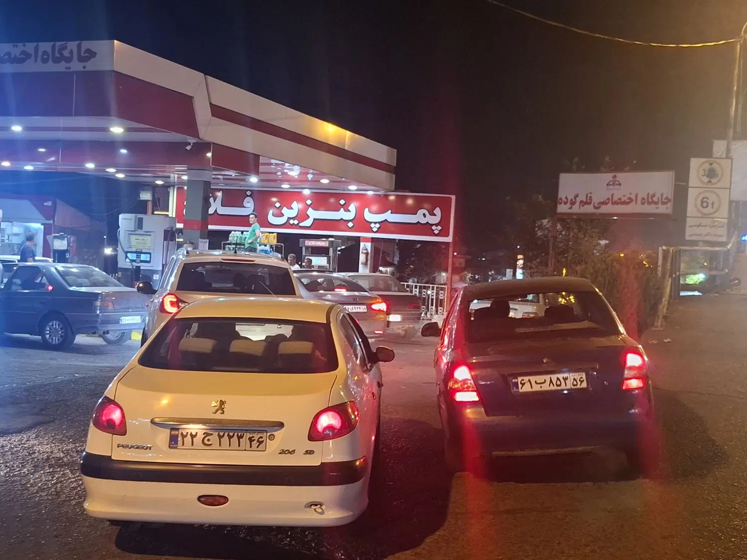 فروش پمپ بنزین