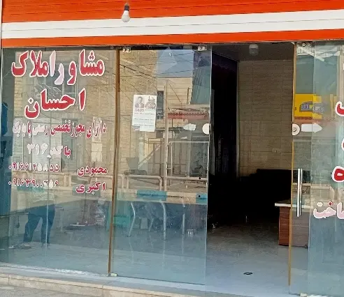 فروش زمین تجاری وسط خ حر ۶۰متری