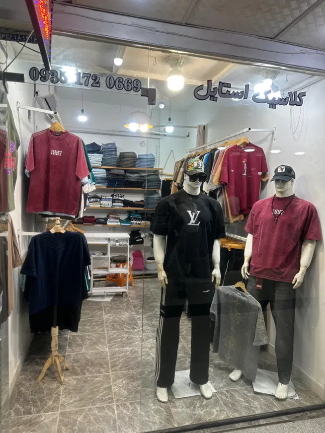 مغازه اجاره