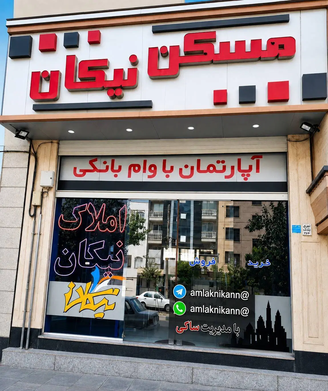 ۶۵ متر دوخوابه  طبقه اول  شهرک ابریشم