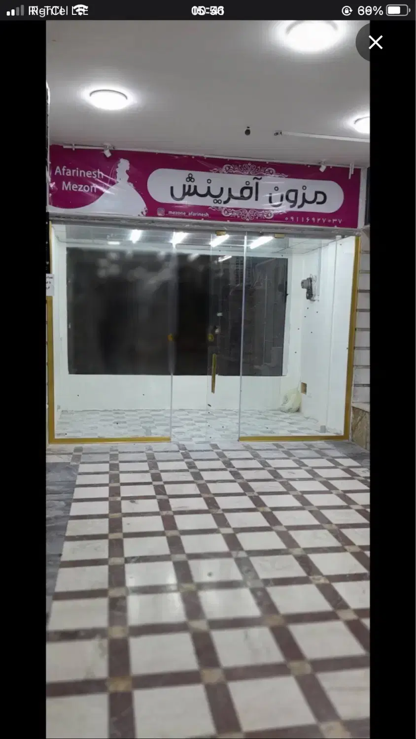 مغازه در پاساژ امیر مطهری رشت