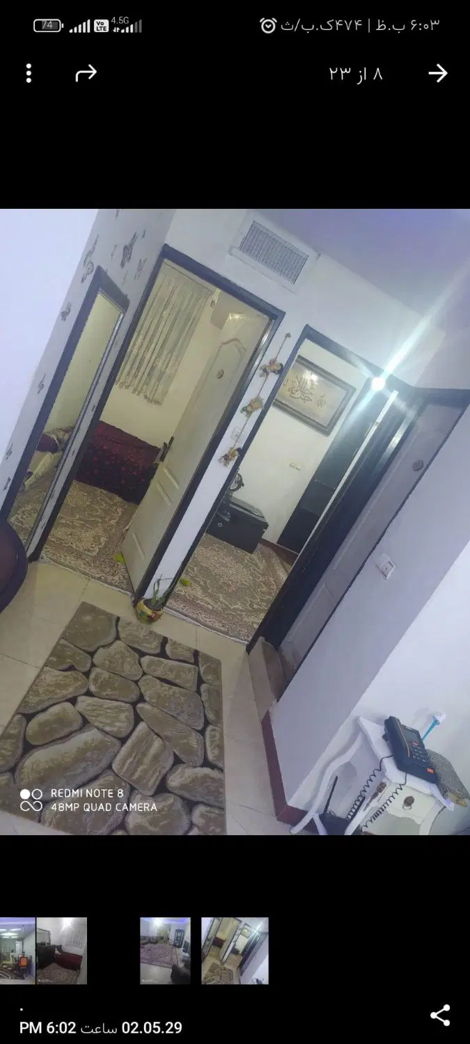 فروش آپارتمان در پاکدشت