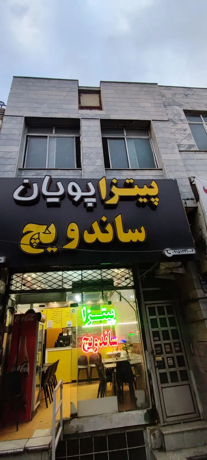 آپارتمان ۴۵ متری حاشیه خ گاز