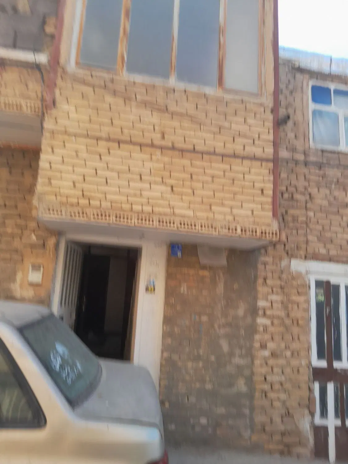 خانه