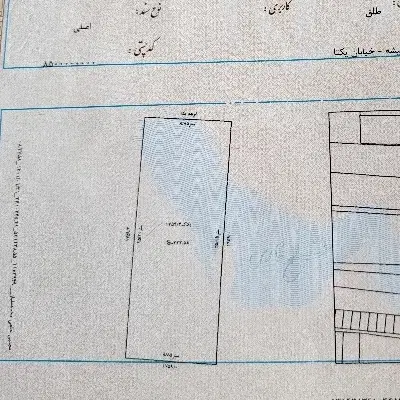 زمین 223 متری با مجوز