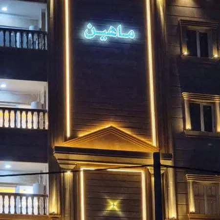 اجاره خانه