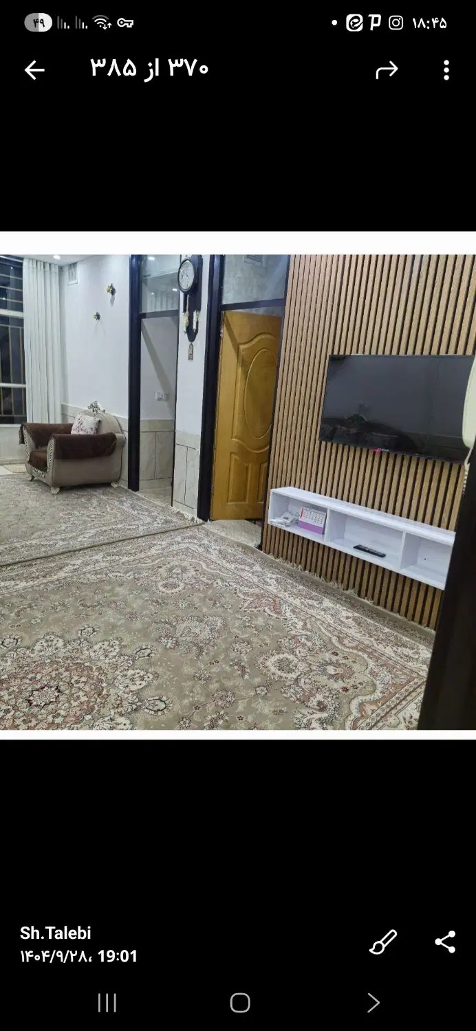 اجاره روزانه  منزل ویلایی