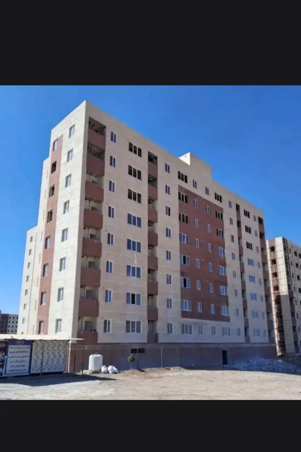 فروش مسکن ملی