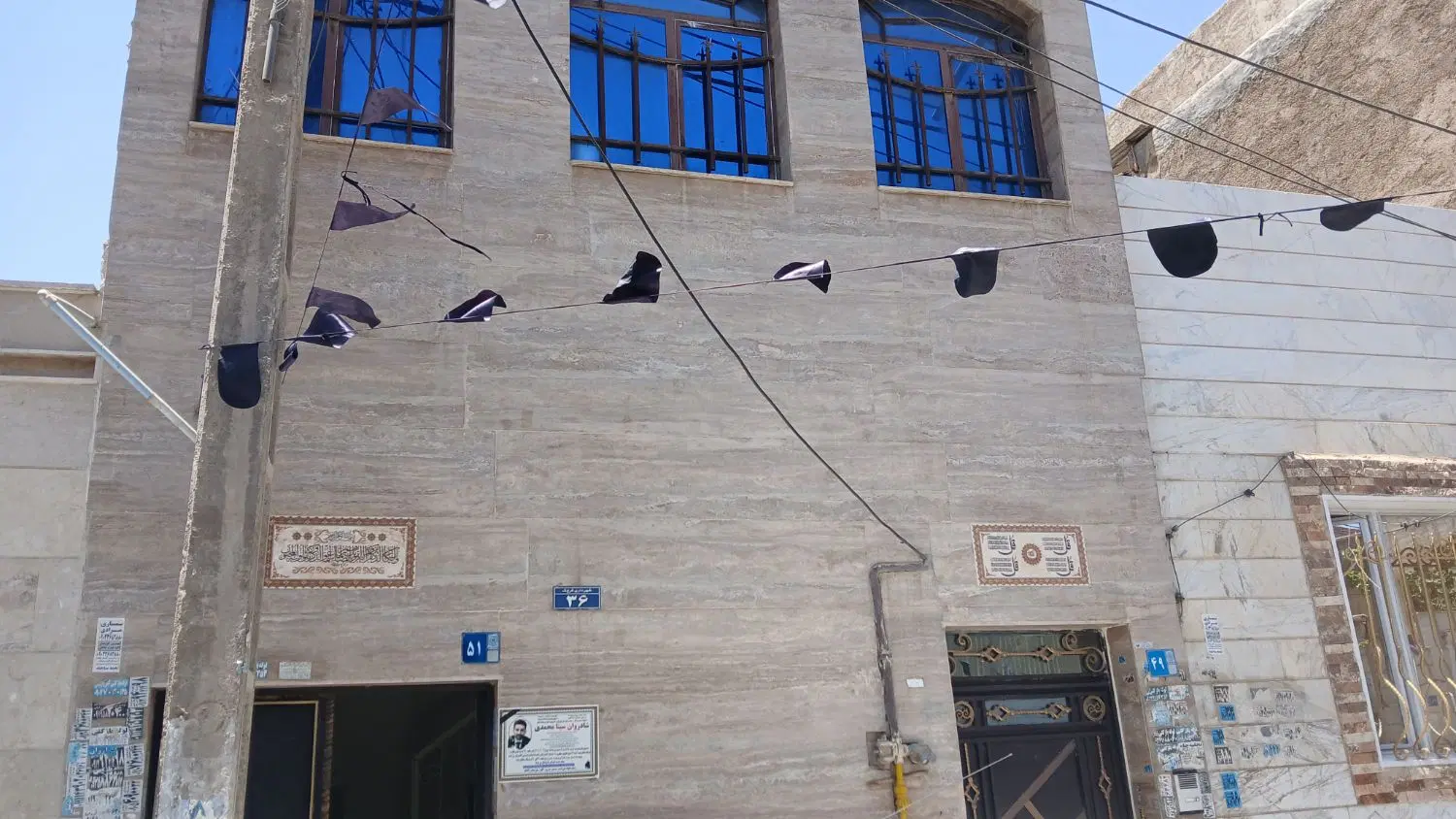 خانه همکف