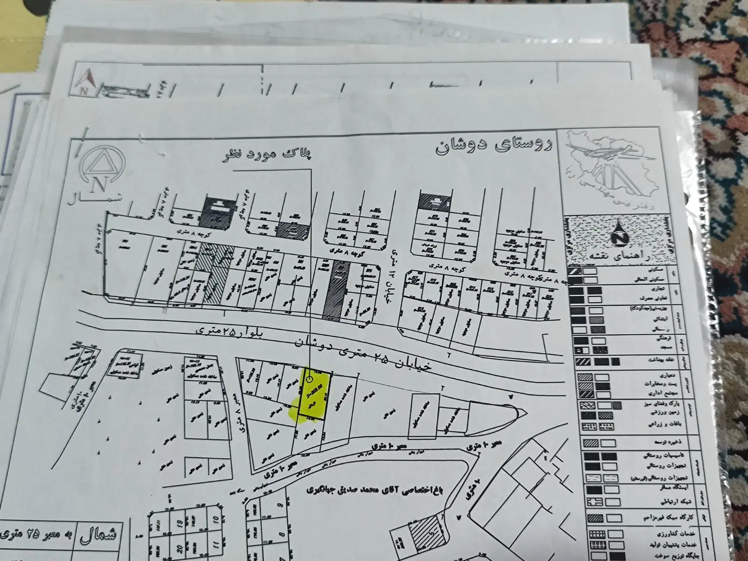 زمین دوشان روی خیابان اصلی ۲۵ متری