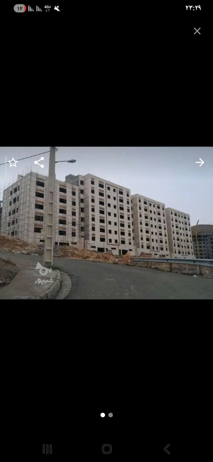 فروش مسکن ملی