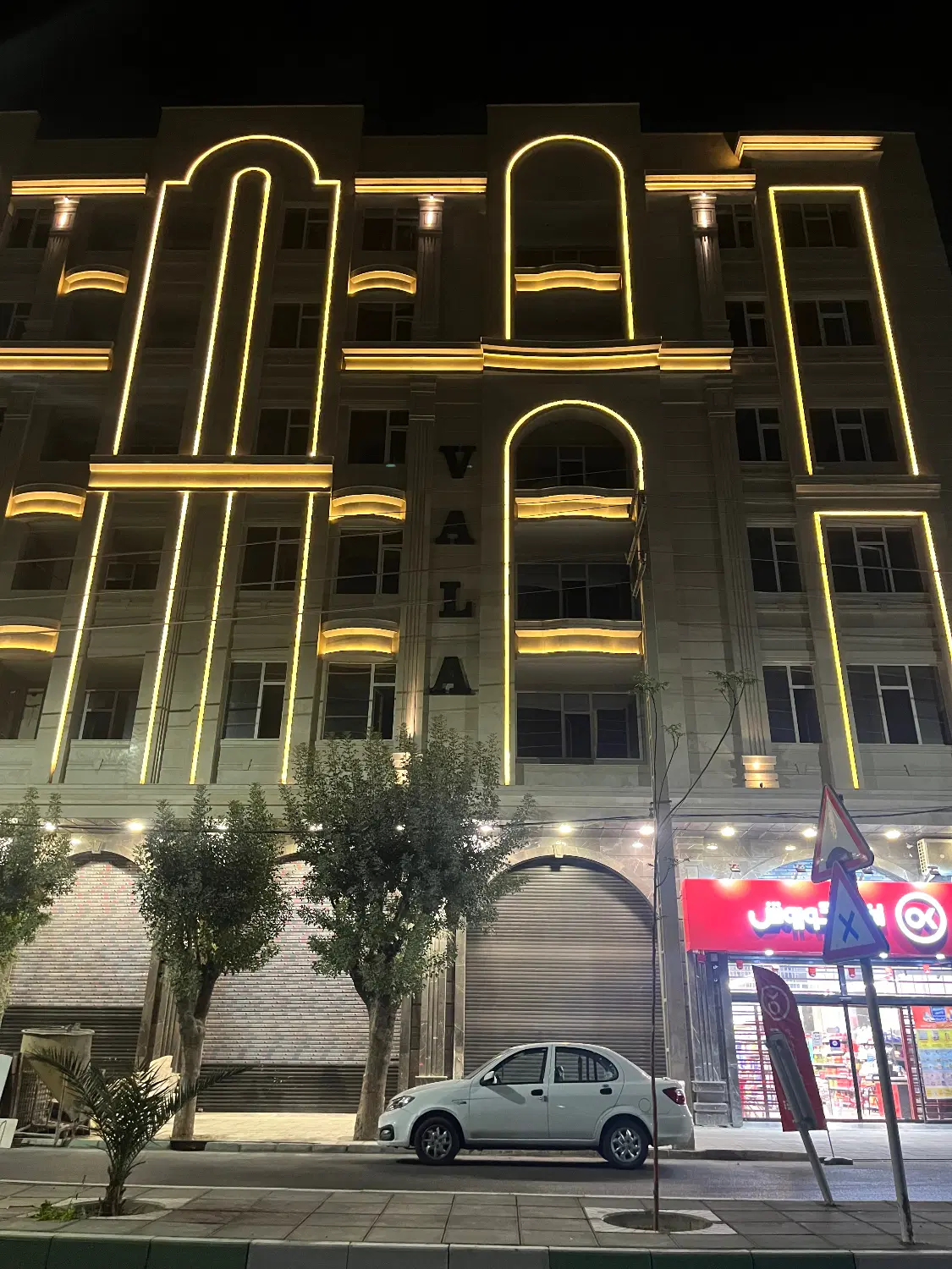 آپارتمان لوکس ۱۵۰متری _ساخت درجه ۱_باقرشهر
