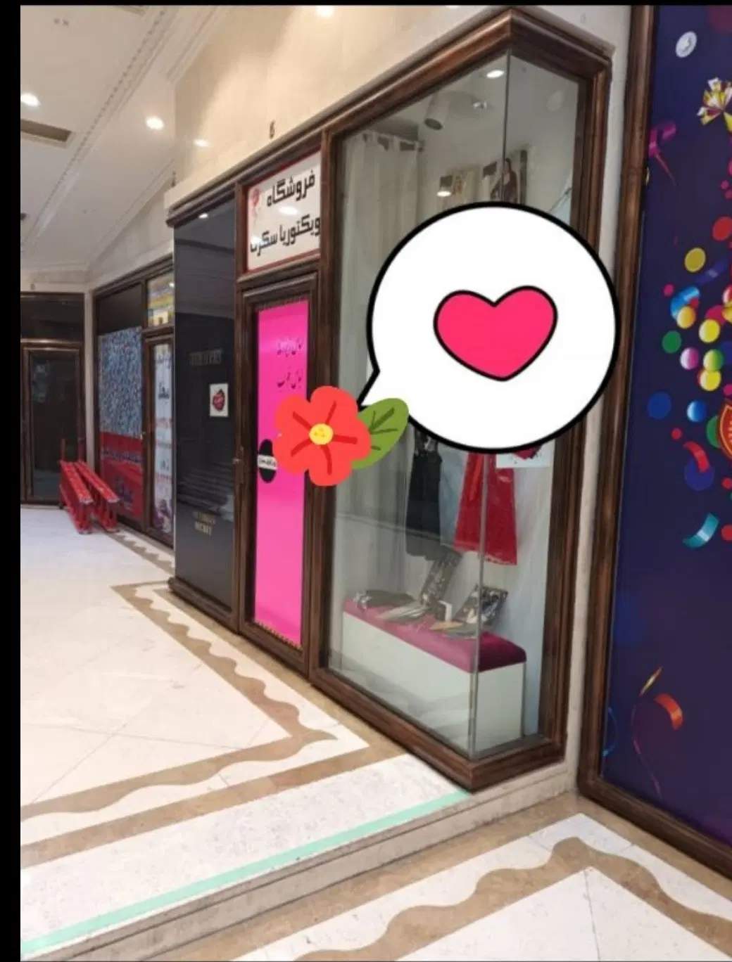 ۹متر مغازه تجاری با پارکینگ،فروش یا معاوضه