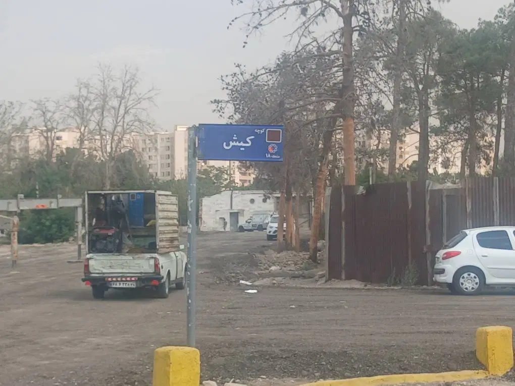 زمین آماده ساخت تهاتر با آپارتمان