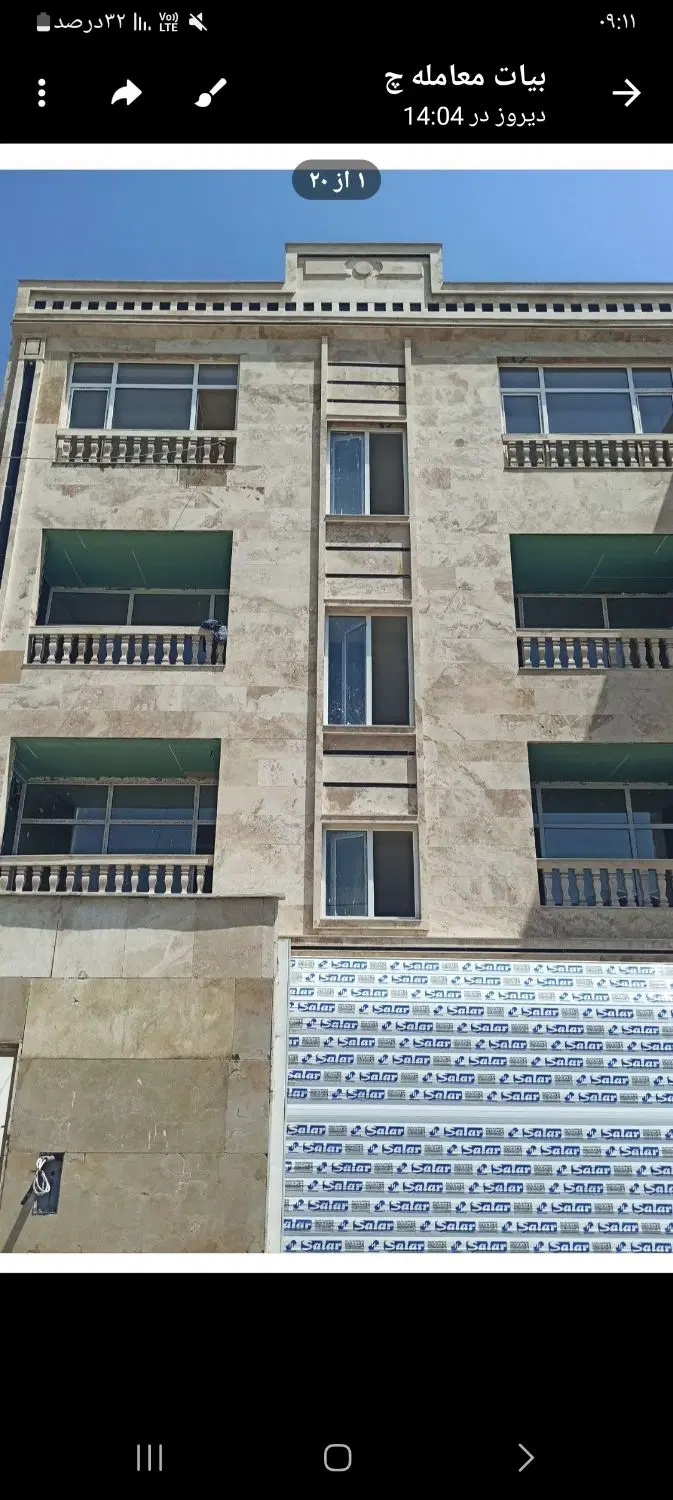 آپارتمان ۱۳۰متری نوساز خیابان ۱۷شهریور کوچه رستمی