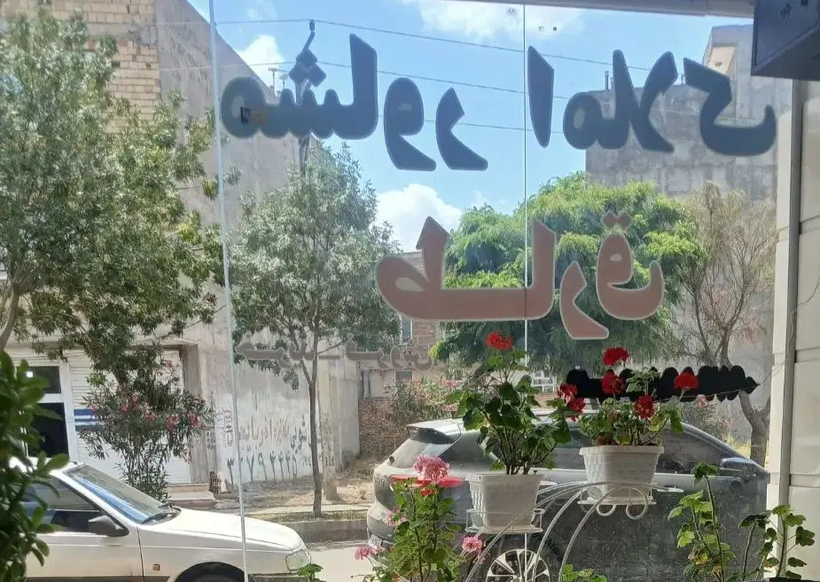 یک قطعه زمین۱۶۰متر در شهرک پناهی دلاور۷ورودبه منزل