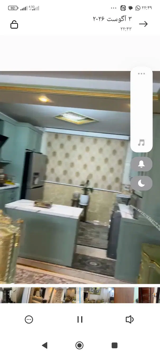 آپارتمان اجاره فول