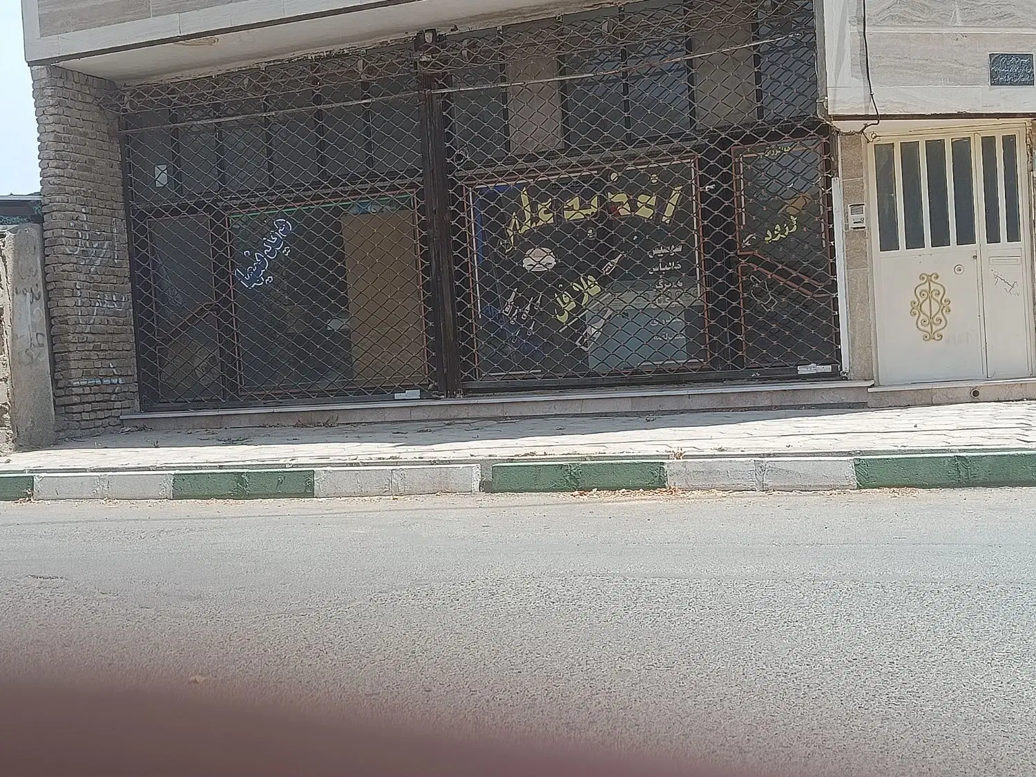 مغازه اجاره