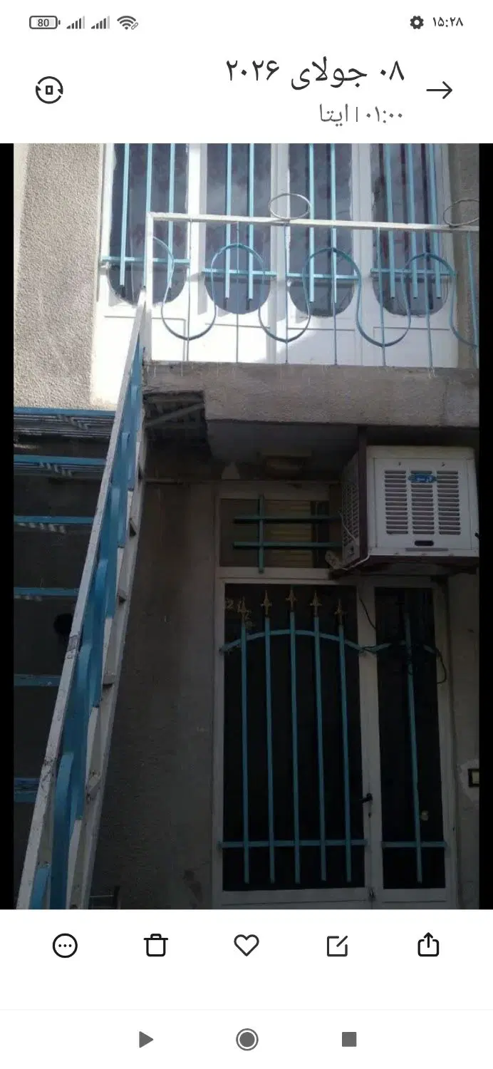 خانه ویلایی