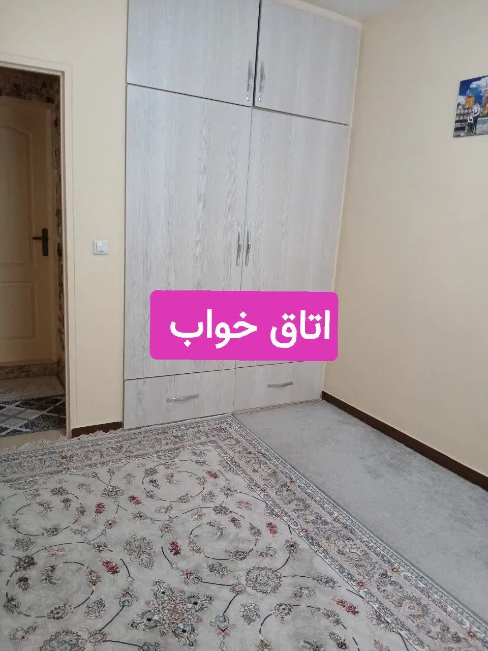 واحد ۸۲ متری، فاز ۴،شهرک ارشیا