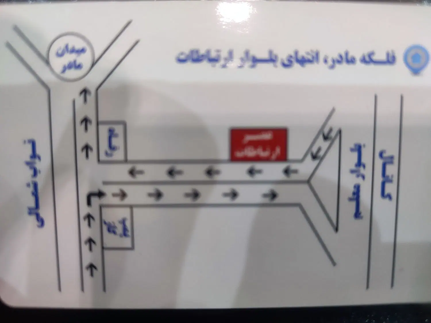 رهن اجاره شهرک عارف 90متری