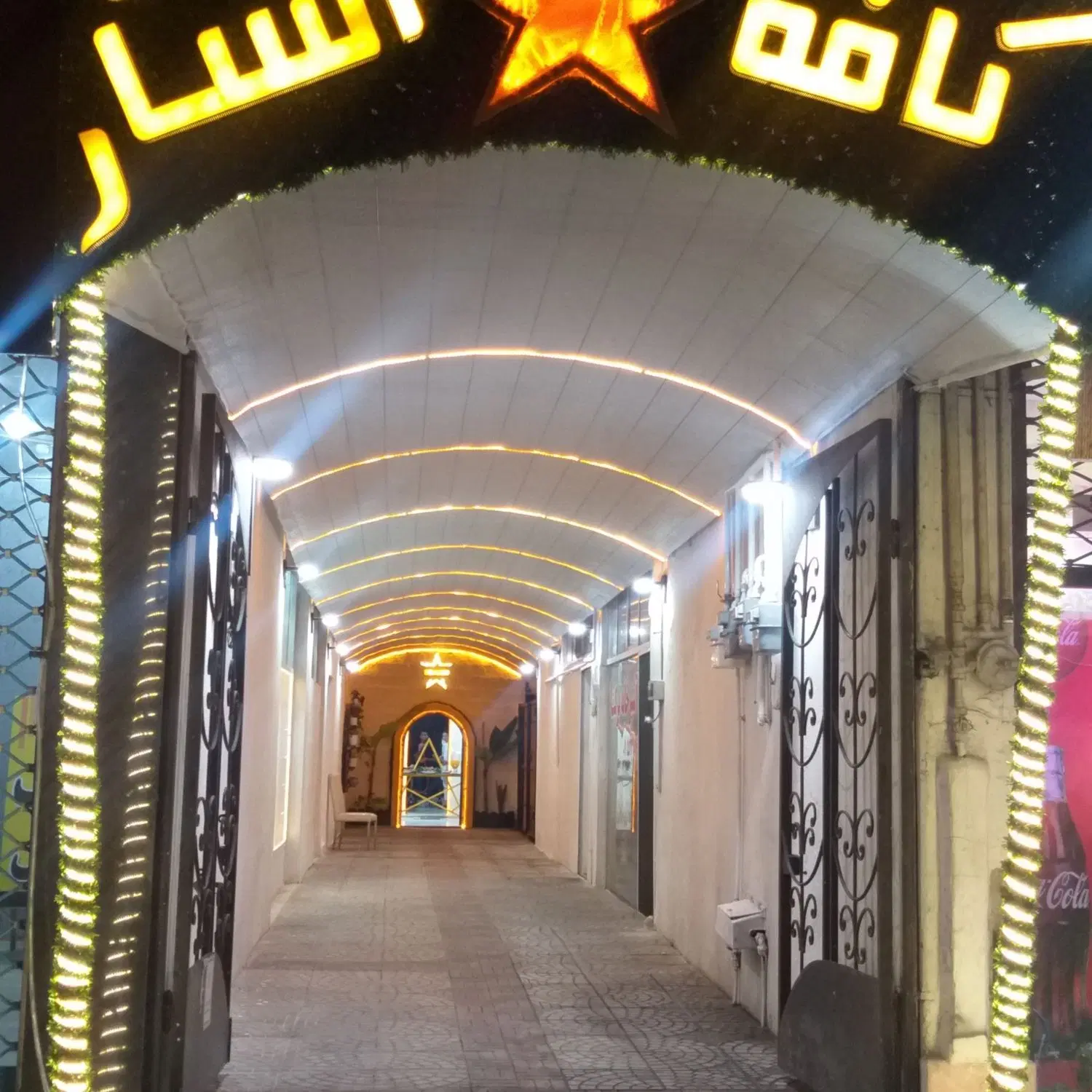 اجاره و واگزاری کافه و رستوران