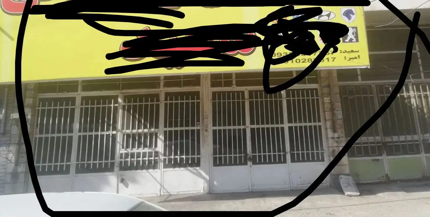 مغازه جاده قدیم دودهنه سقف بلند